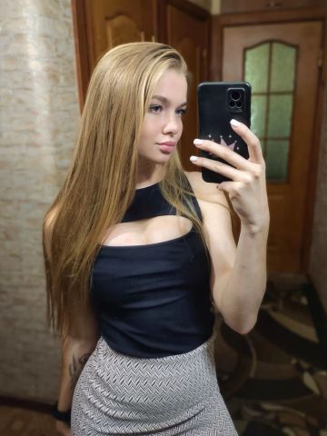 Яна