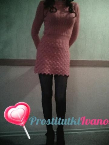 Майя